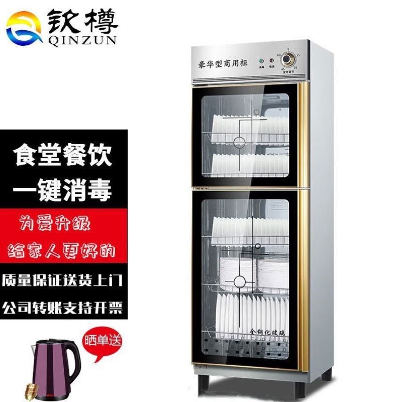 钦樽消毒柜商用立式910L大容量大型双门不锈钢柜式幼Y儿园厨房餐