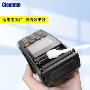 浸泡棉签25支 057IPA擦拭棒工业用挤压S 套 105909 清洁套件CM