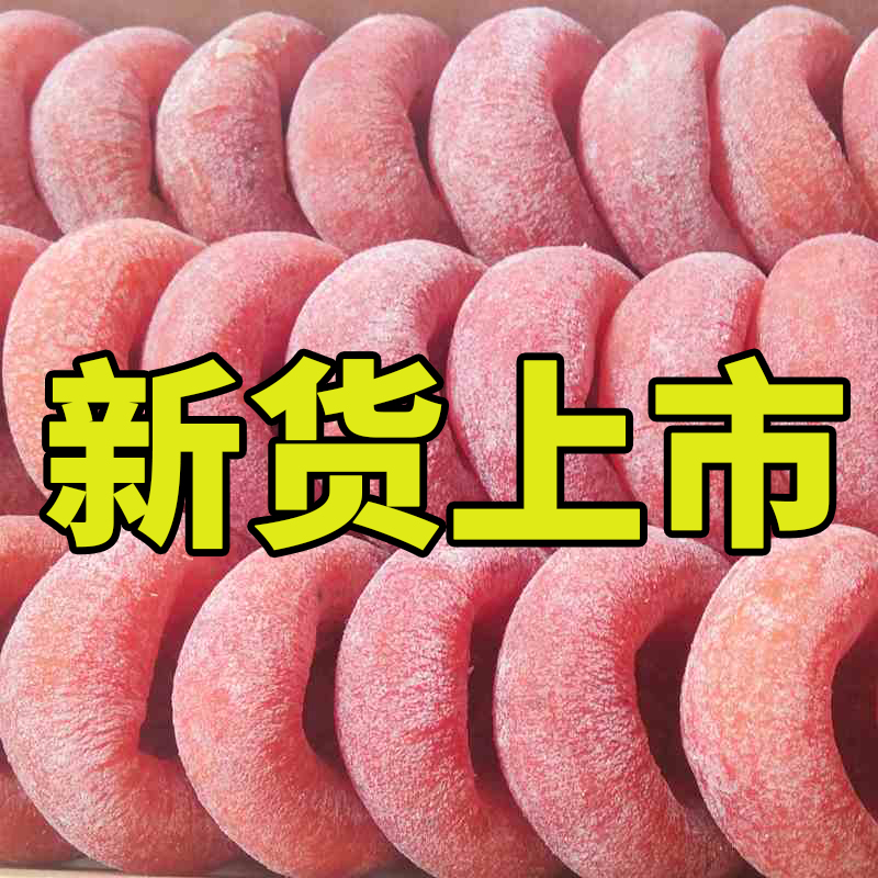 头茬大果！0脂0钠爆浆流心1000g