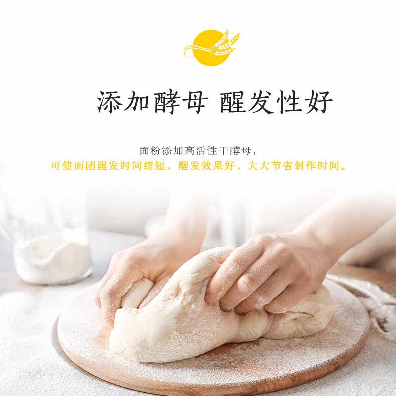 金龙鱼自发粉包子馒头面粉自发面粉家用玉米自发粉免发酵中筋面粉怎么看?