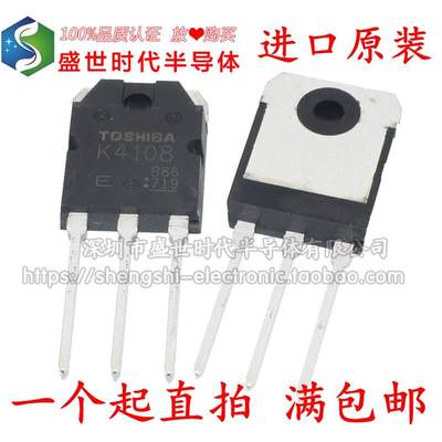 全新进口原装 2SK4108 场效应三极管 K4108 500V20A TO3P