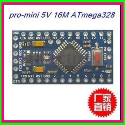 arduino模块 pro mini ATMGEA328P 官方版全兼容ATMEGA328P 5V16