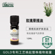 雅琪朵进口玫瑰草单方精油10Ml 马丁香 提升抵御天然香薰家用持久