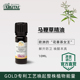 雅琪朵ARGITAL马鞭草精油单方天然植材GOLD专利芳疗按摩护肤香薰