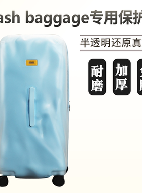 适于Crash Baggage半透明拉杆箱保护套行李旅行箱防尘套trunk30寸