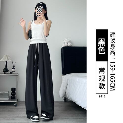 紫色冰丝阔腿裤女夏季薄款2026流行小个子速干显瘦运动山本弯SE50