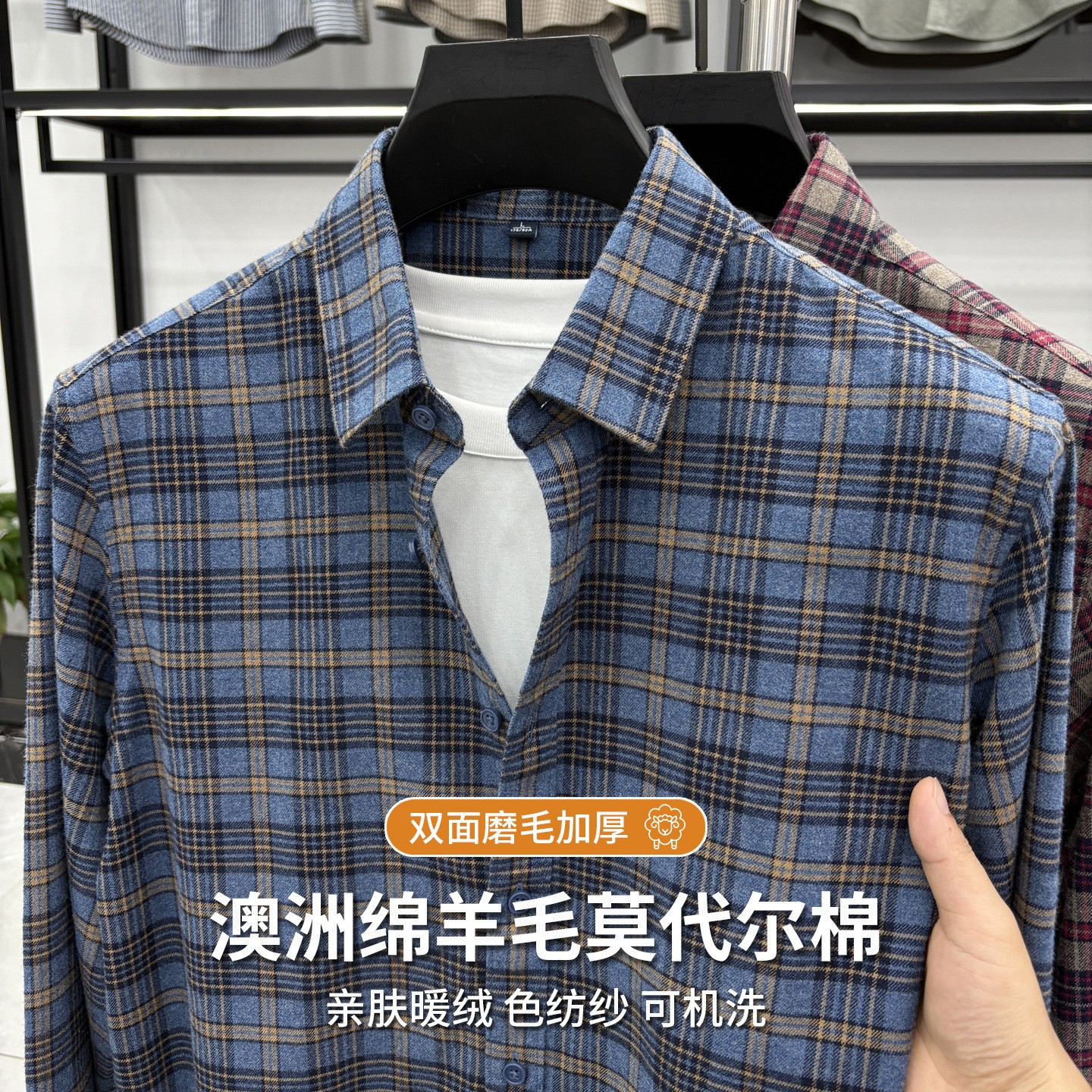 潮流羊毛男式衬衫重磅加厚冬季保暖新款格子长袖休闲宽松男士AA97