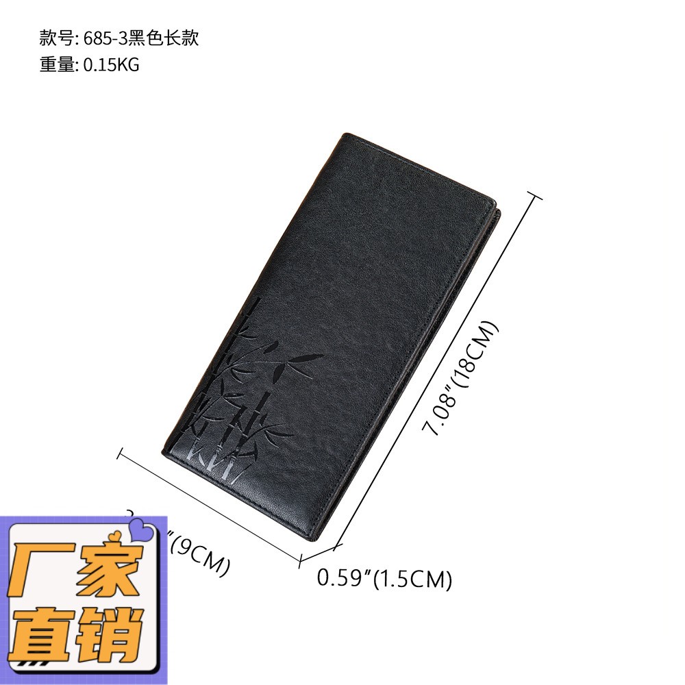钱包男长款真皮包青年牛皮竹子压印图案钱夹男士皮卡夹时尚gd94