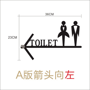 男女洗手间门牌创意悬挂门牌双面卫生间指示牌厕所箭头指引标识牌
