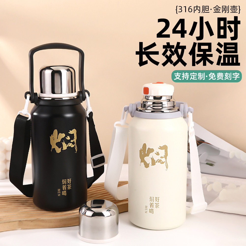 316新款手提焖烧壶大容量不锈钢水壶陈皮白茶便携斜跨学生保温杯