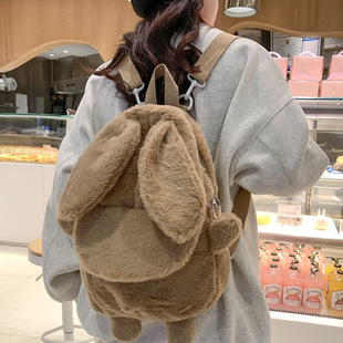 卡通设计感兔子双肩包女可爱毛绒斜挎包学生书包大容量毛茸茸背包