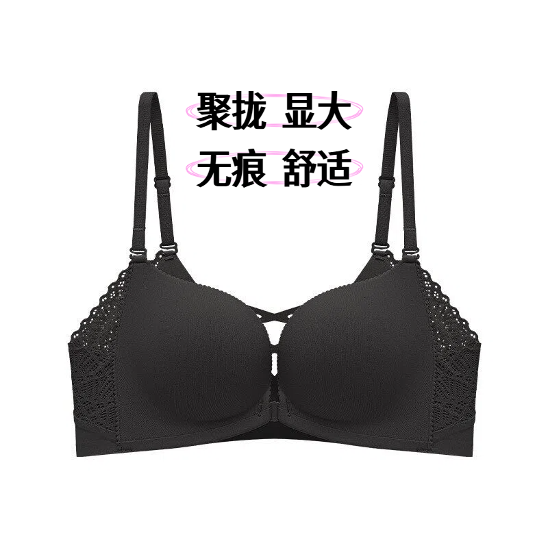 KISSCODE本命年红色文胸套装