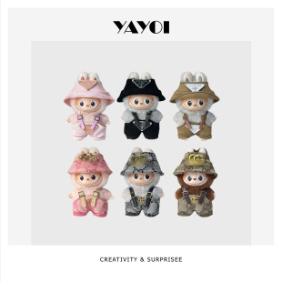 仅娃衣】4.0心底密码labubu四代拉布布10cm衣服潮流渔夫帽背带裤