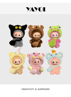 仅娃衣】labubu4.0心底密码娃衣四代拉布布mini衣服着替原创头套