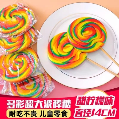 超大彩虹棒棒糖高颜值巨型五彩波板糖礼盒装网红创意儿童节日礼物