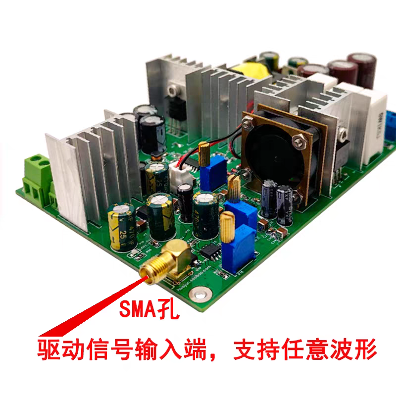 任意高频信号功率放大器线性超声波换能压电陶瓷驱动差分高压500v