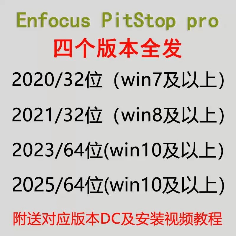 去水印PDF增效插件pitst刻录盘个性化服务
