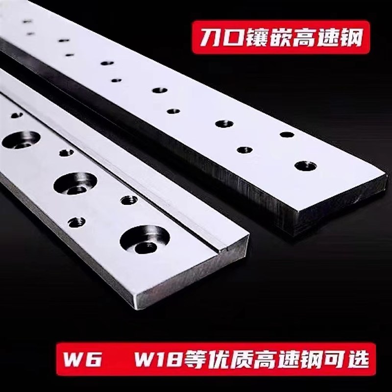 现货供应制袋机刀片冷q切刀横切机刀片无纺布薄膜切刀高速钢