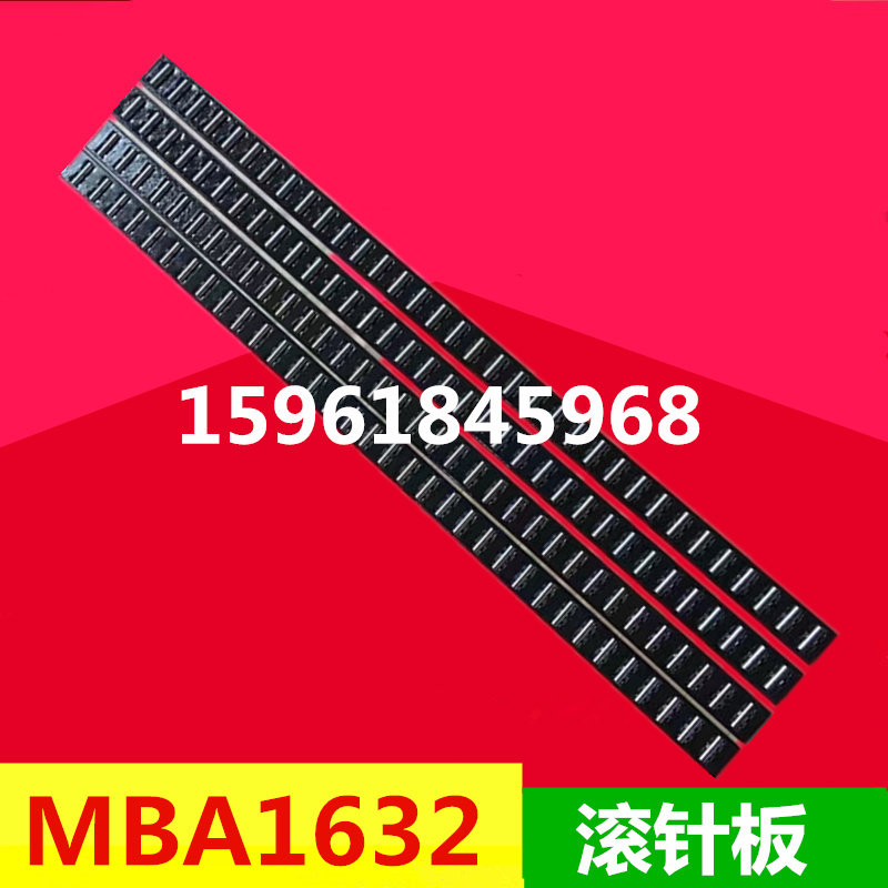 MBA1632滚针板 MBA1632滚针K框 外圆磨配件 滚针导轨