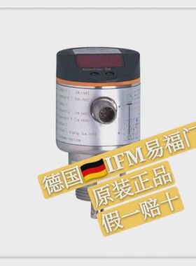 现货IFM易福门LRt3000LR7000LR8000