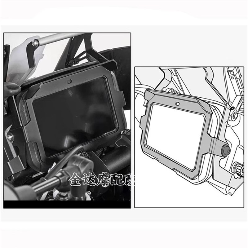 适用于哈雷泛美Pan Americ 1250H改装件仪表遮阳表 配件屏幕保护