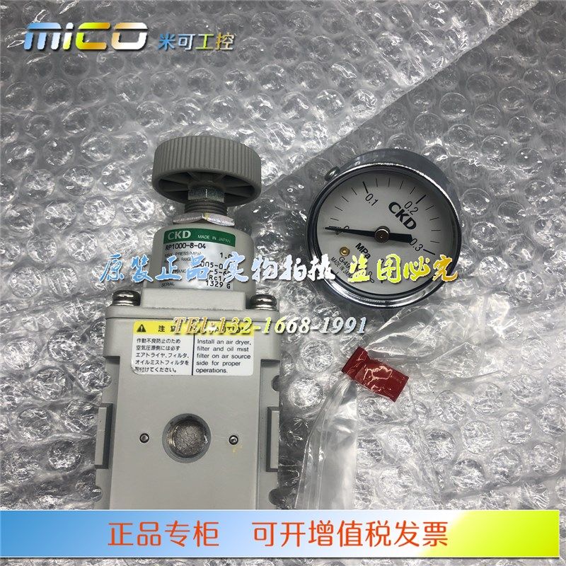 CKD精密减压阀 RP1000-8-02/04/0x7-GX49-GY49-B3-E1 RP2000-10-0,标准件/零部件/工业耗材,其他气动元件,淘宝优惠券,粉丝福利购,淘宝优惠卷