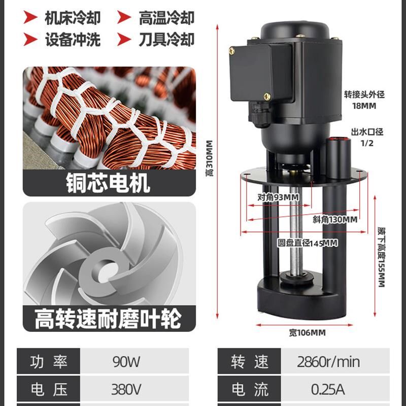 新款机床泵bDB-12/AB-25/DB-25/40w冷却泵90w油泵120w车床水泵包,五金/工具,水泵,淘宝优惠券,粉丝福利购,淘宝优惠卷