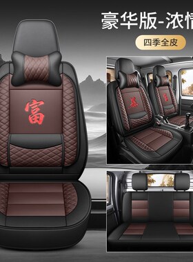 新东风小康C31 C32 V21 wV22K01 K02单排双排车小货车坐垫专用座