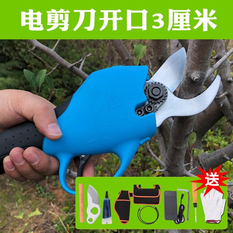 便携式充电式果枝电剪刀电动果树修枝H剪三公分开口高枝剪家用果