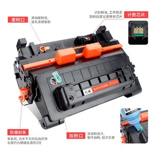 M606 M605x 适用惠普81A硒鼓惠普M630dn打印机晒鼓M604dn M605dQn