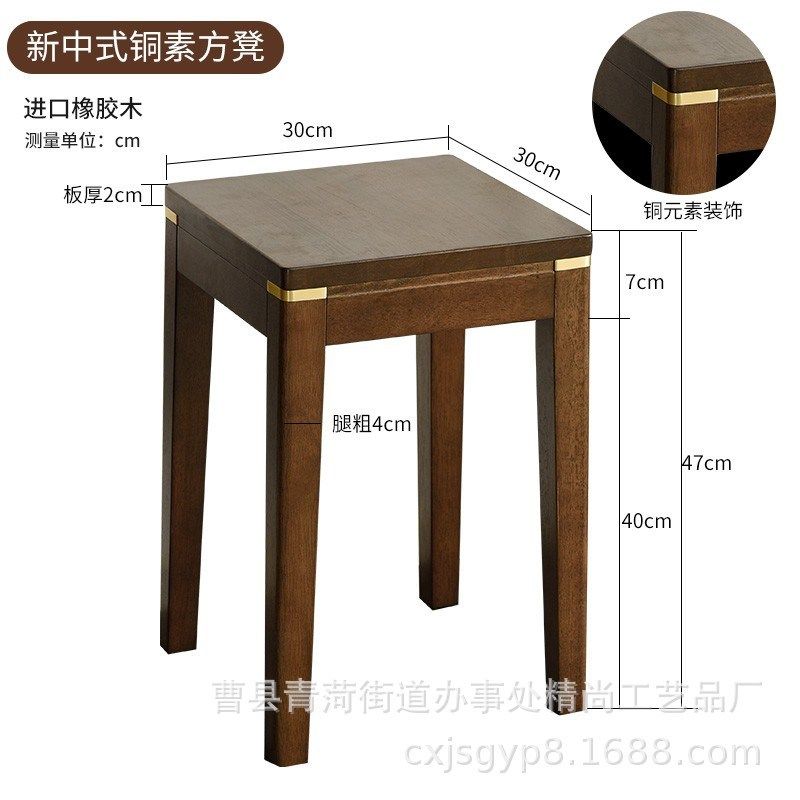 实木凳子家用矮凳方凳o中式木凳高凳简约创意小凳子小板凳加厚餐,商业/办公家具,办公电脑椅/职员椅,淘宝优惠券,粉丝福利购,淘宝优惠卷