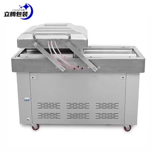 全自动DZ-500/600/7002SAA双室平板真空机倾斜凹槽双室真空包装机