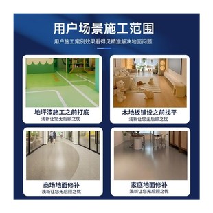 自流平水泥家用高强度地面修补找平砂G浆室内耐磨地板自留平地流