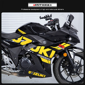 花贴纸防水拉花版 适用于铃木新款 字母贴花版 250R改装 画轮毂 GSlX