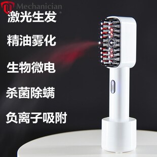 红外线激光c生发梳 按摩健发植发生物微电护理头皮养生美发除螨