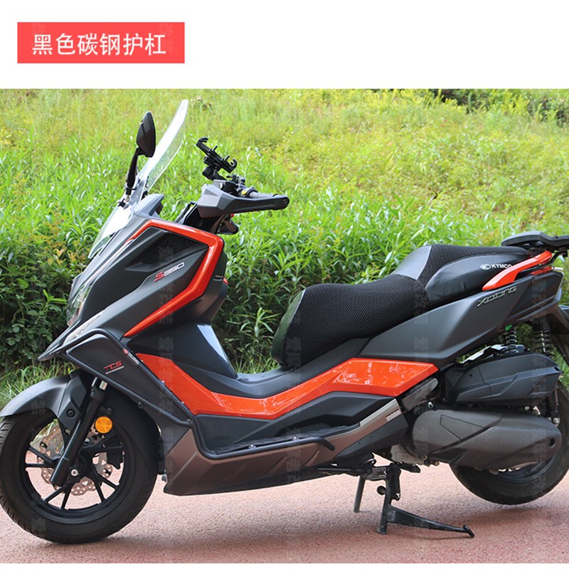 JDM适用于光阳机车S350保险杆S250护杠防P摔杆保护杠改装排气杠