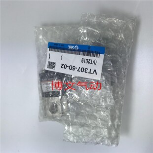 电磁阀VT307 VT307 0X2真空换向阀