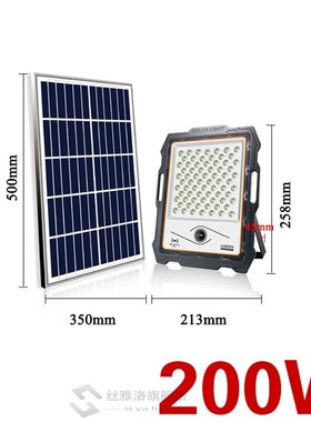 TYA Smartf APP LED Outdoor Solar Street Light switich Lamp W