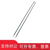 极速适用波峰焊加热管锡炉发热管CU型不锈钢加热棒烤箱烘箱干烧加