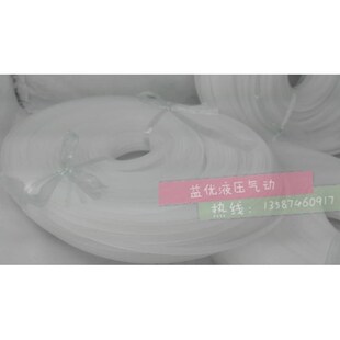 白色气缸导向带耐磨带 导向环 支撑环 耐磨环 不含青.铜粉/公斤