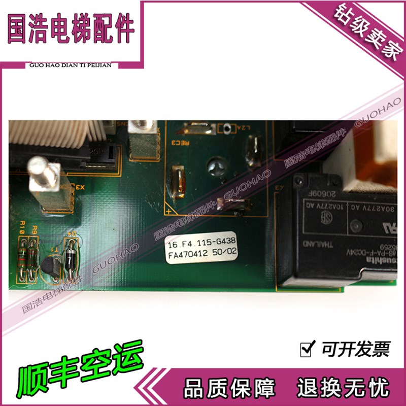 科比变频器16.F4h.115-G438/16.F4.105-G438/15.F4.015-403A整流