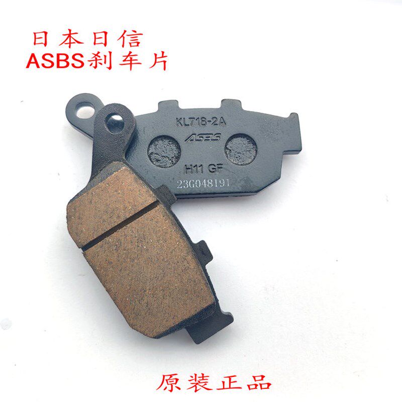 适用隆鑫无极500R 500AC 5w00DS 650DS CR9刹车片前后刹车皮碟刹