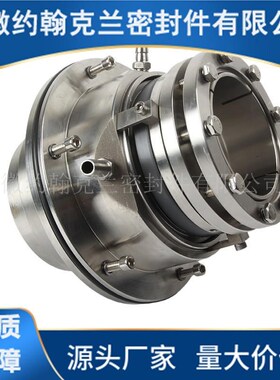 LC350/680II机械密封 LCw400/540II机械密封 石膏排出泵机械密封