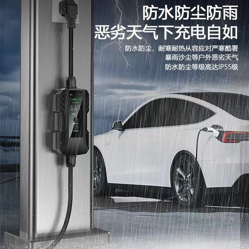 适用五菱缤果充电桩枪器线悦也云朵新能源电J车便携式16A/32A随车