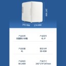 外销小冰箱美妆冰箱车载冰箱迷你A冰箱化妆品USB冰箱4L冰箱现货