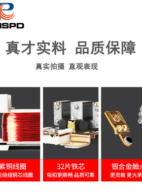 人民电气 交流接触器CJ2n063A100A160A250A400A630A 220V380V银点