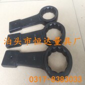 重型敲击梅花扳手 m直柄单头梅花扳手 锤击弯柄敲击梅花S130