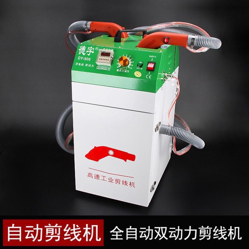 全自动高速工业剪k线机双电机双剪头吸线机服装牛仔吸线头剪线机