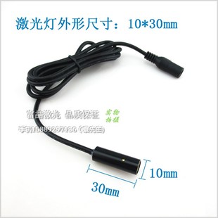 十字激光定位e灯红光十字线激光器 DANGER红外线标线划线仪器整套