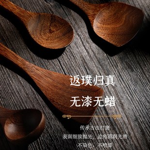 鸡翅木锅铲家用不粘锅专用木质厨具木勺耐高M温的木头炒菜铲子木